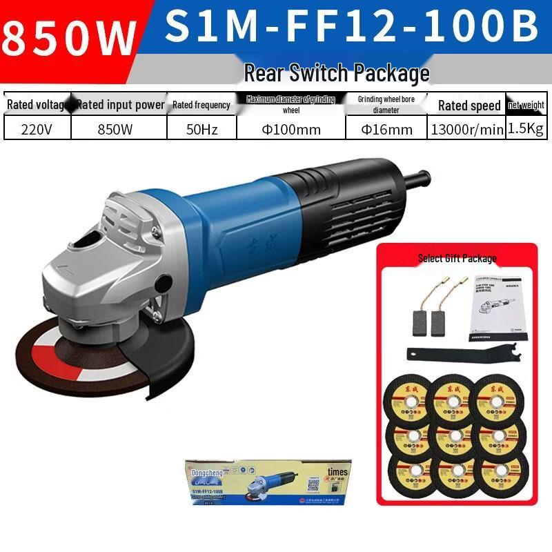 Dongcheng 1100W Multifunction Angle Grinder CN plug (adapter included)