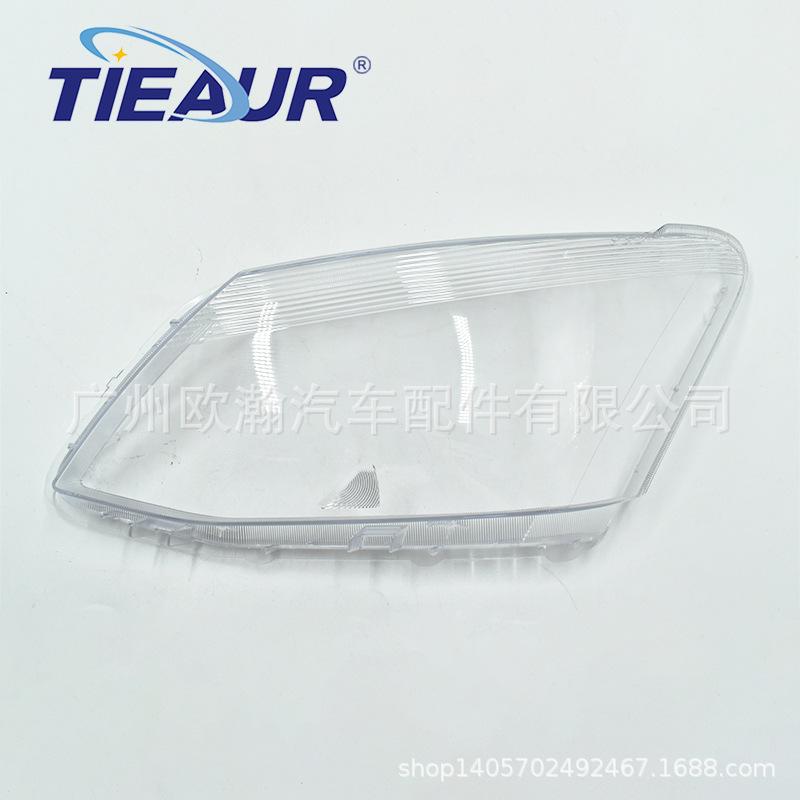 Fits Isuzu D-MAX (2011-2014) Transparent PC Headlight Outer Shell Cover