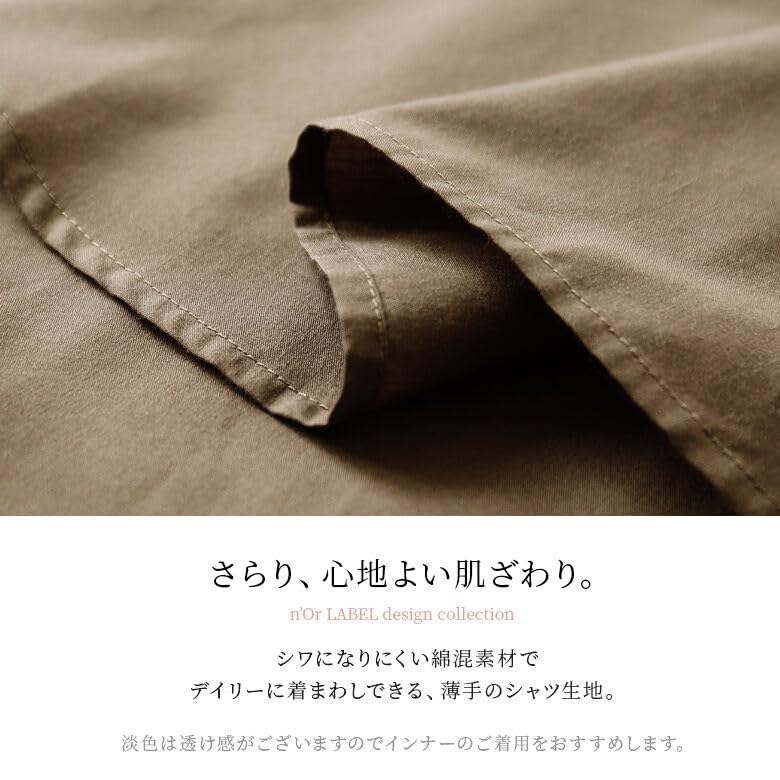 Oshare Walker Neck Silhouette Dolman Skipper Open Perfect for Tan0123 n'OrLABEL [Skipper Shirt] Women's Tops, Blouses, Style, Shirt, Collar, Simple,