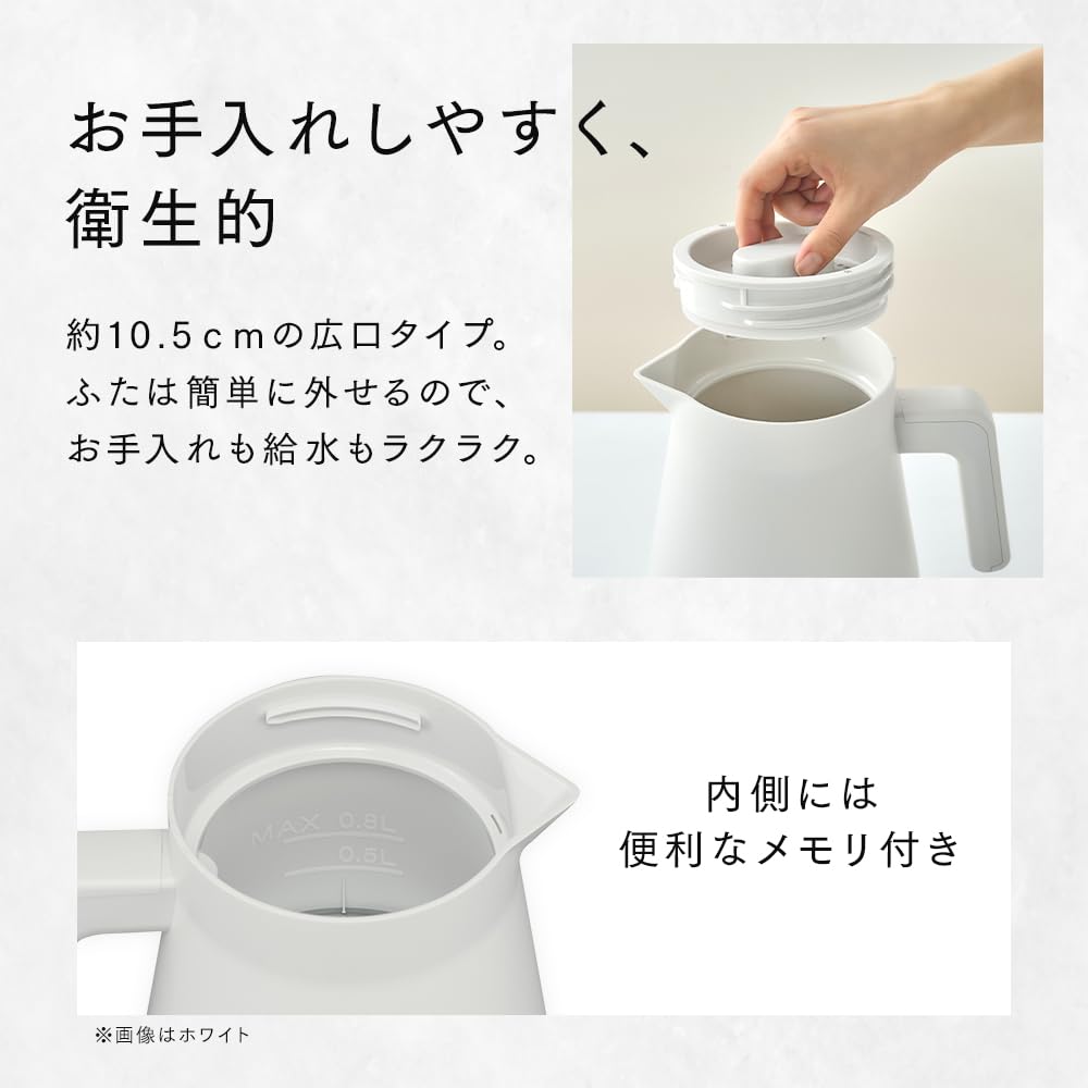 IRIS OHYAMA Electric Fast Automatic Safe and Simple and Easy to Ideal for Single or Double Family Kettle, 800ml, 1250W, Tip-Over Protection, Boiling,