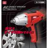 SK11 (SK11) Corded impact wrench Socket insertion angle 1/2 (12.7mm) SIW-320AC Maximum tightening torque 320N