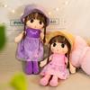 Princess Phile Plush Doll - Cute Bedtime Pillow and Birthday Gift for Little Girls