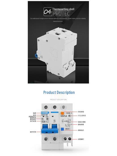 2P63A Air Switch with Residual Current Protection, Household 220V Display