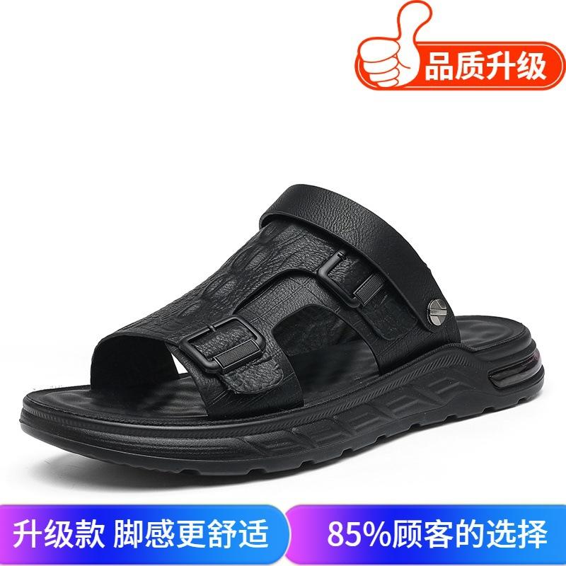 New Men's Summer Sandals Outdoor Travel Beach Shoes Casual Crocodile Pattern Thick-soled Dual-purpose Breathable Non-slip Slippers