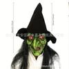 Halloween long-haired ghost face mask, scary witch mask, latex headgear with hat, party performance prop