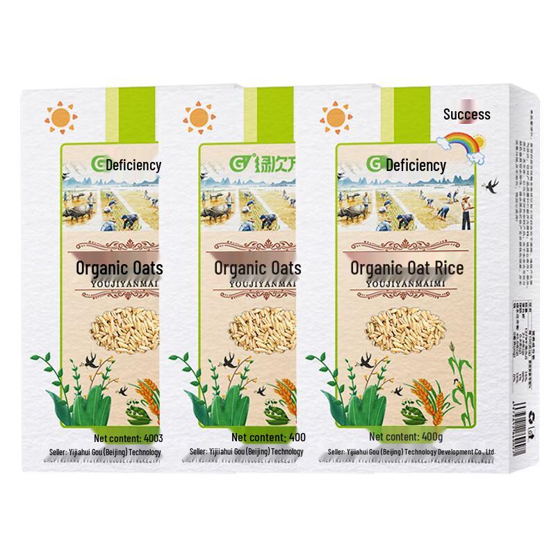 Green Power Organic Oat Rice