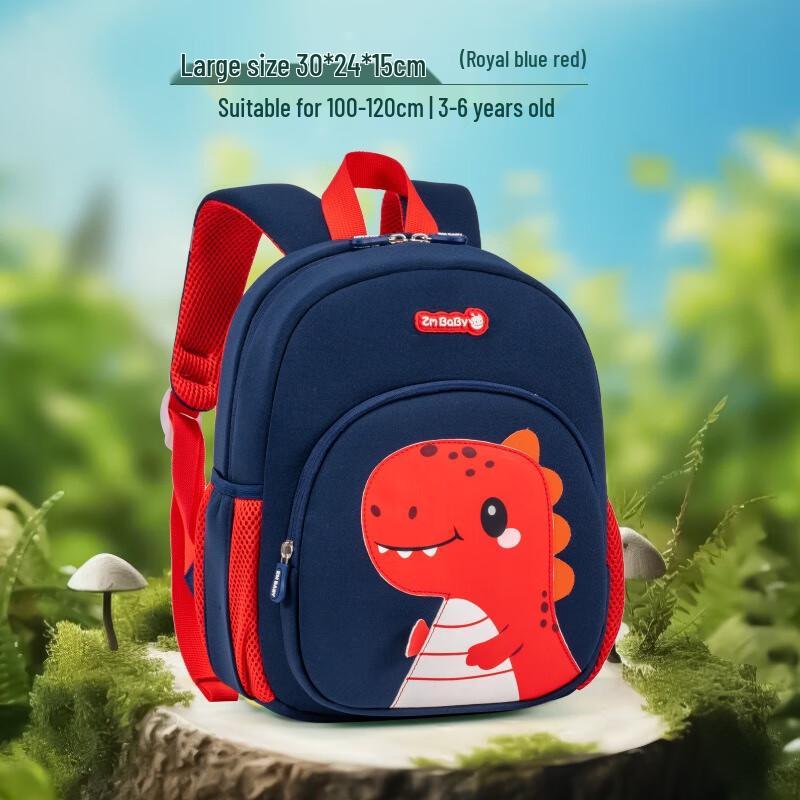 Sesame Baby Cute Cartoon Dinosaur Kids Backpack