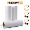 ADHES Adhesive Adhesive Spare Tape for Width 16cm x 70 18 Universal for All Companies Cleaner, Roller, Carpets, Rounds, Rolls,