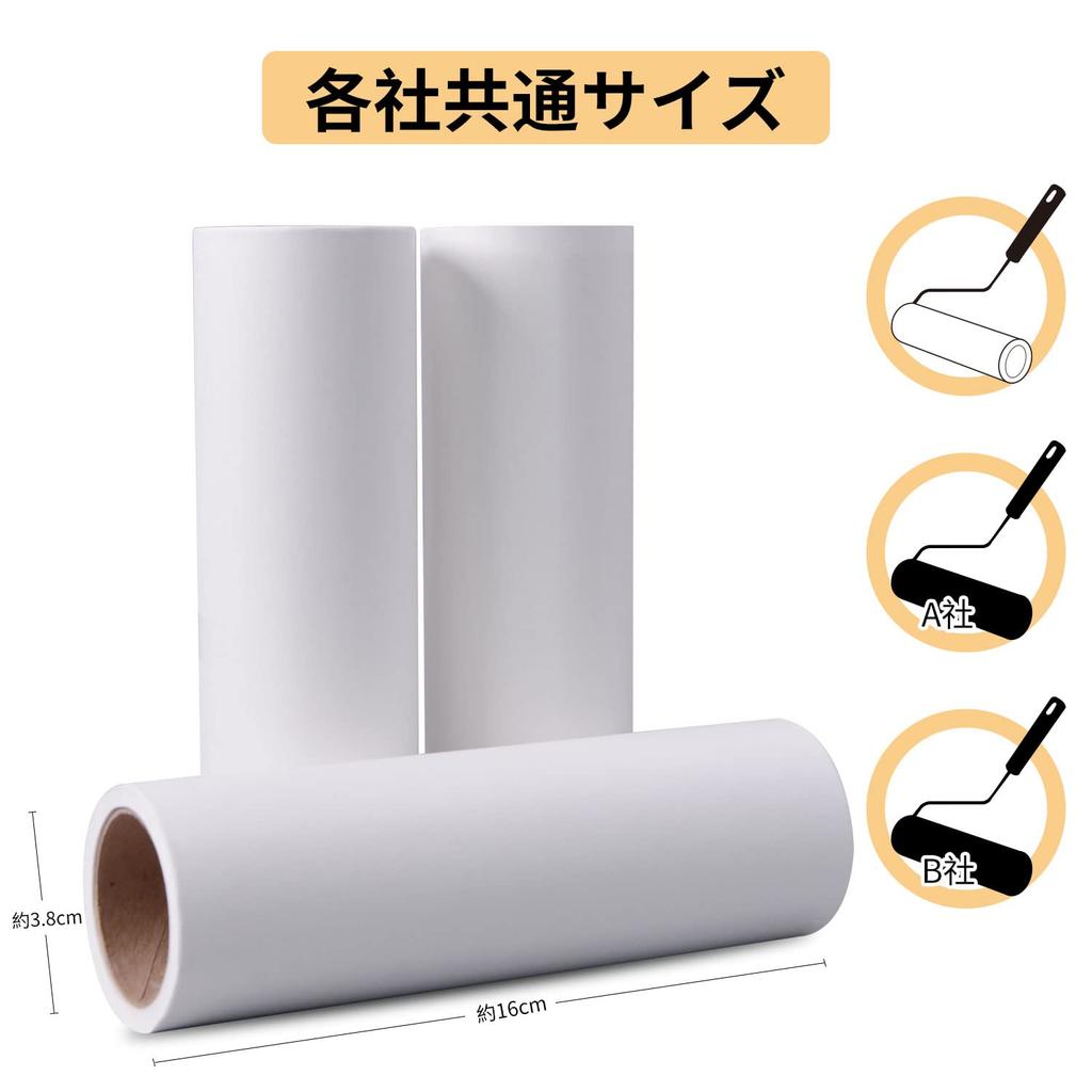 ADHES Adhesive Adhesive Spare Tape for Width 16cm x 70 18 Universal for All Companies Cleaner, Roller, Carpets, Rounds, Rolls,