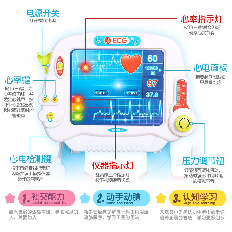 Children'S Toy Simulation Electric Electrocardiogram Doctor Injection Playing House Boys And Girls Medical Kit Set Trolley