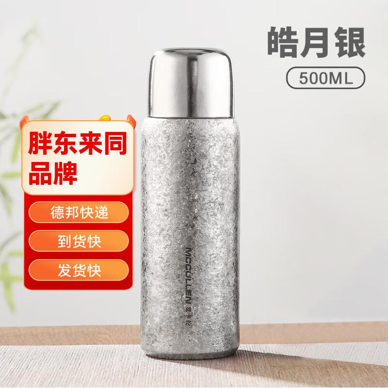 McCULLEN Pure Titanium Insulated Mug