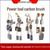 Carbon Brush for Power Tools: Electric Hammer, Cutting Machine, Angle Grinder, Hand Drill, Pistol and Impact Drill