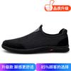 Men's shoes 2025 summer new fashionable soft slip-on shoes Light and comfortable casual shoes soft-soled mesh shoes