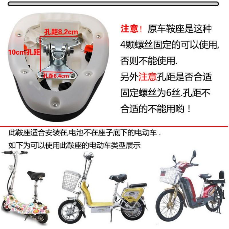 Universal Electric Bike Seat Waterproof Sunproof Comfortable Large Bicycle Saddle