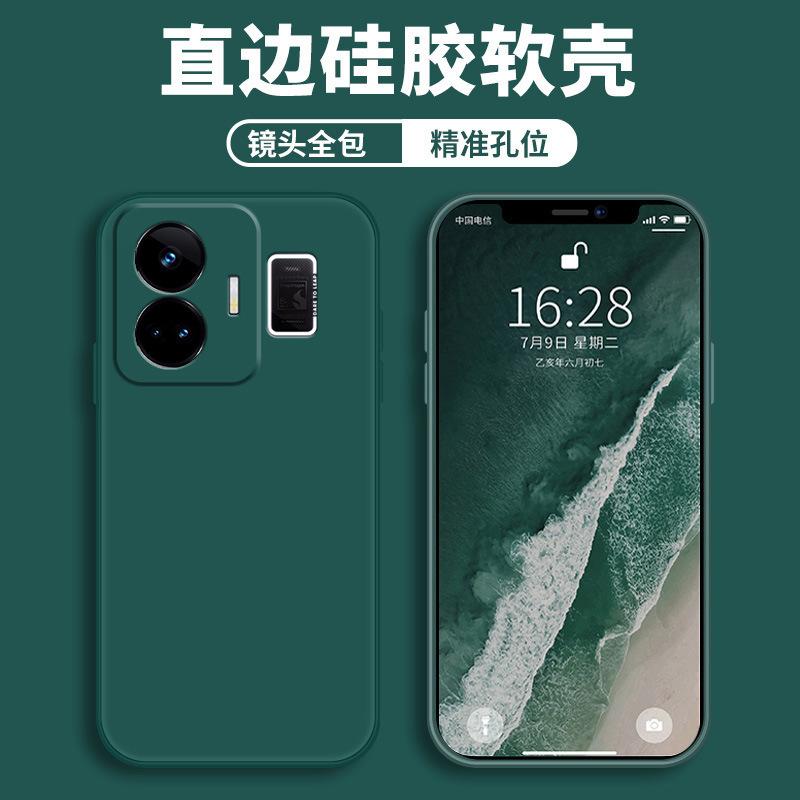Applicable to real gtneo1 mobile phone case realme protective case liquid soft silicone all-inclusive anti-drop male and female shell