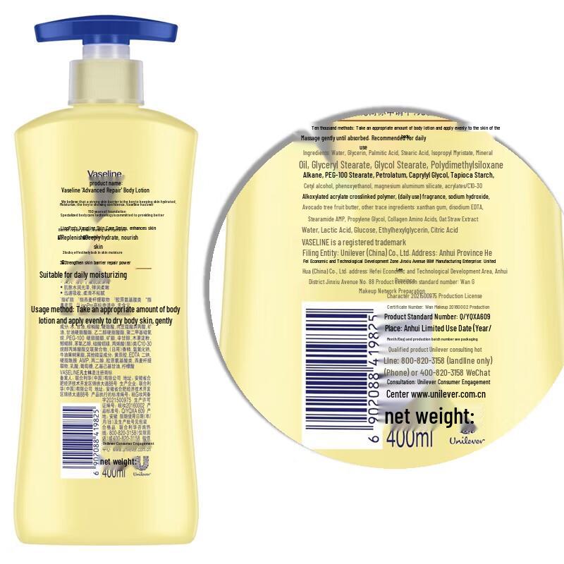 Vaseline Skincare Trilogy Set