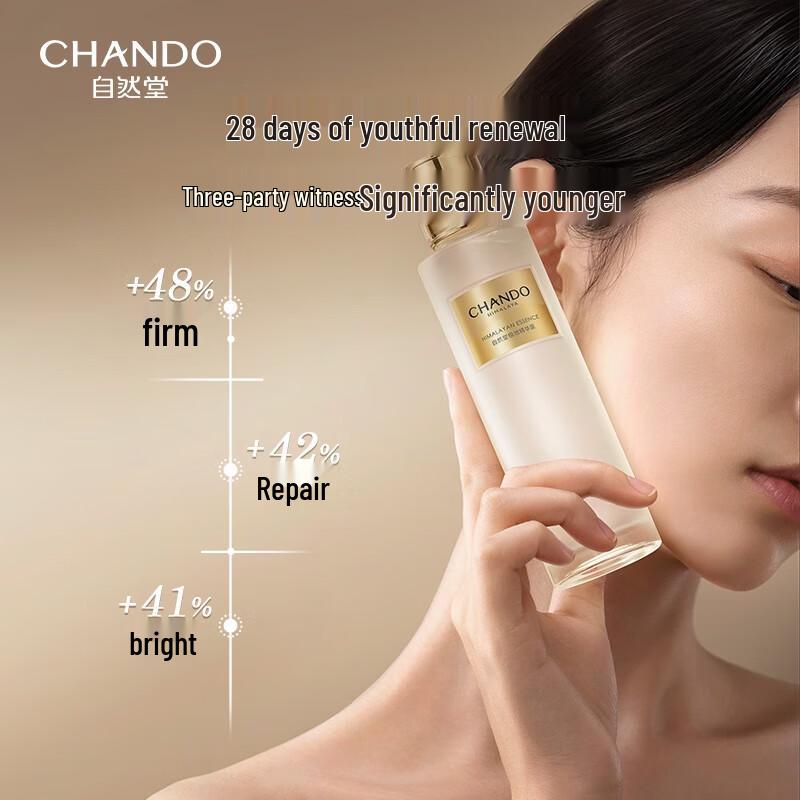 CHANDO Extreme Essence Lotion with XiMoyin for Firming & Renewal