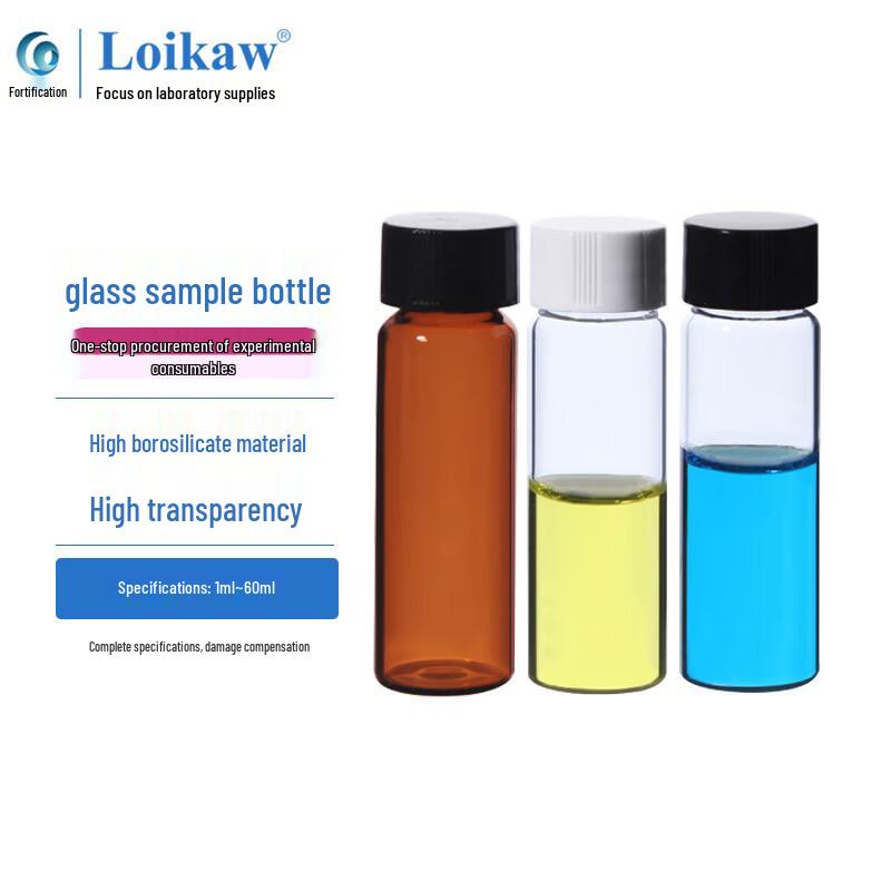 Leigu 5ml Borosilicate Glass Screw Cap Sample Bottles 5ml