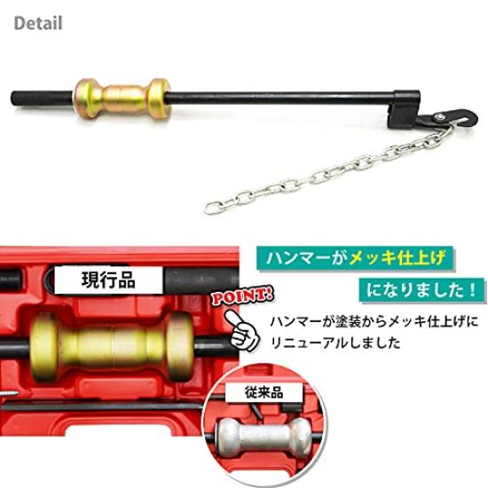 KIKAIYA Dent Puller Set Slide Hammer Type Dent Repair DP