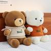 Casual Sweatshirt Bear Doll Teddy Bear Doll Plush Toy Girl Birthday Gift Video Game City Redemption Doll