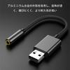 USB Audio Conversion Cable, USB External Sound Card, USB 2.0 Male To 3.5mm Female Headphone Jack, 4-pole TRRS, 20cm, Compatible with Windows, Mac OS,