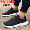 Foreign Trade Large Size Couple Mesh Shoes Men's and Women's Casual Shoes Ultra-light Sports Shoes Running Shoes Cold Sports Shoes