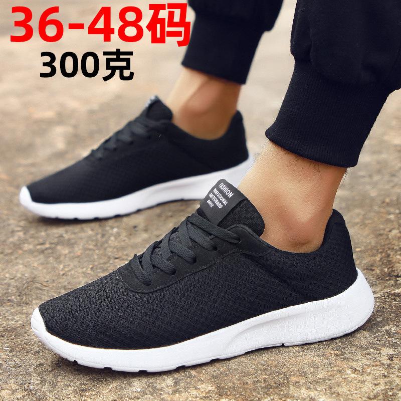

Foreign trade large size couple mesh shoes men s and women s casual shoes ultra-light sports shoes running shoes cold sports shoes 36