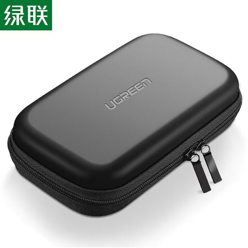 UGREEN Mobile Hard Drive Storage Case