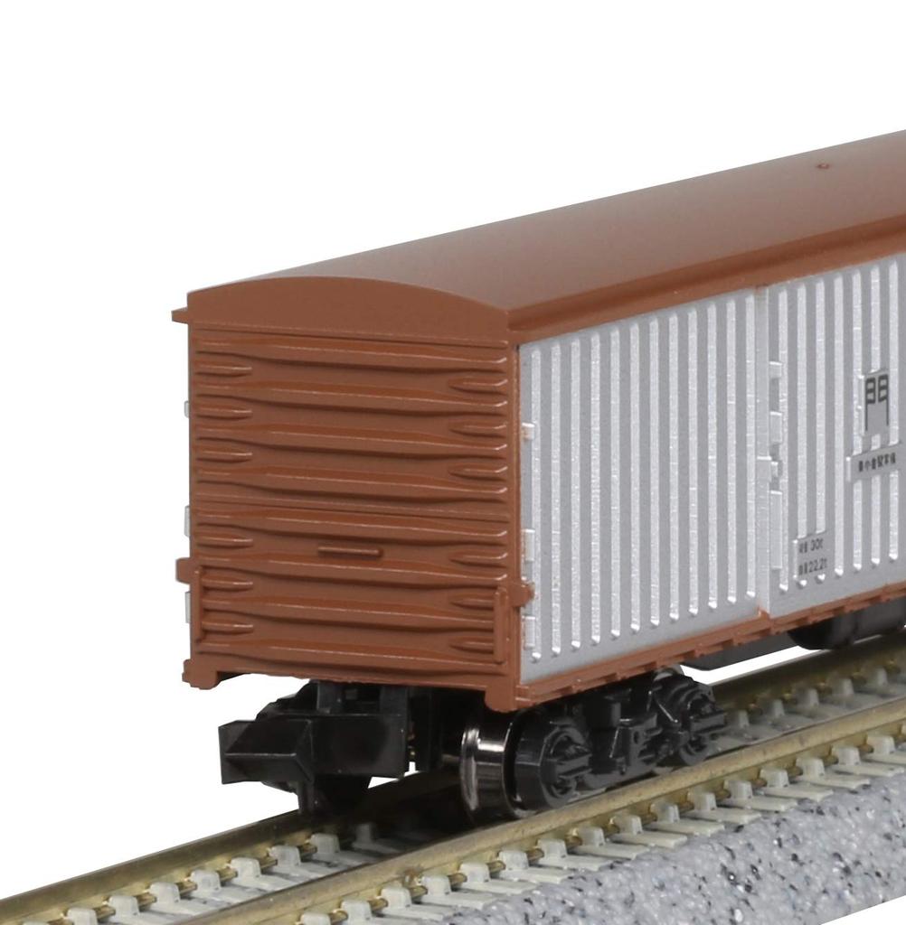 KATO N Gauge Waki50000 Set Railway Model Passenger Car 2-Car 10-1211