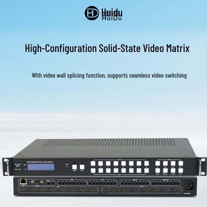 HuiDu 4K HD Solid-State Video Matrix Switcher (CN Version)
