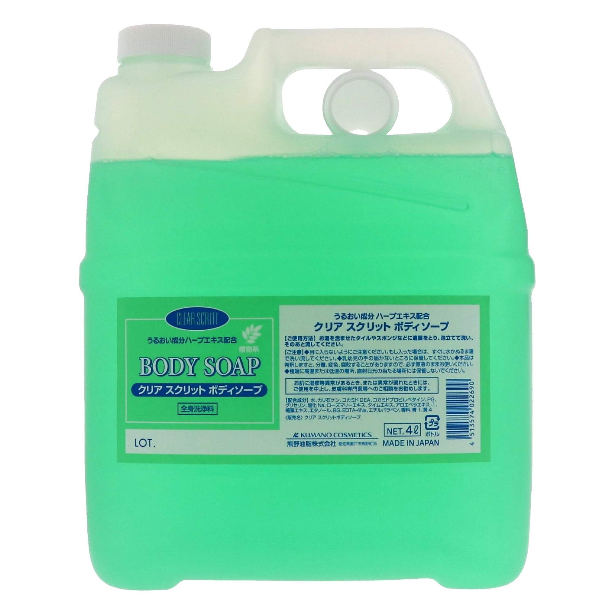 

Мыло для тела Kumano Oils Commercial Clear Script 4 л