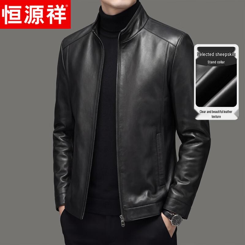 Hengyuanxiang Men's Genuine Sheepskin Leather Jacket