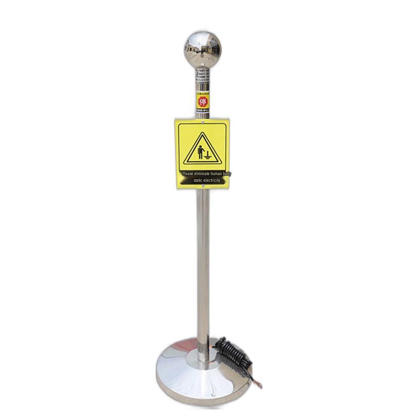 Outdoor Human Body Static Eliminator