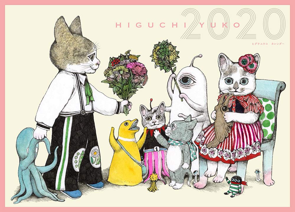 MOE February 2020 Issue [Magazine] (12th MOE Picture Book Store Award 2019 | Special Supplement: Higuchi Yuko Calendar 2020)