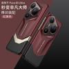 Ultra-Thin Matte Shockproof Phone Case P80 Pro Ultra Sporty Dual-Tone Hard Cover