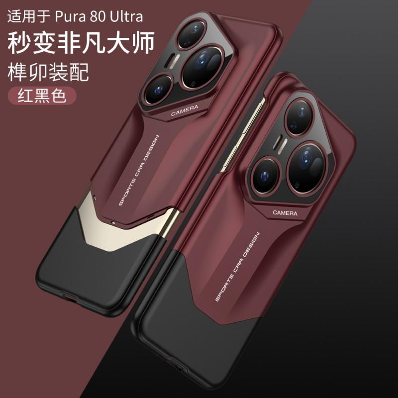 Ultra-Thin Matte Shockproof Phone Case P80 Pro Ultra Sporty Dual-Tone Hard Cover