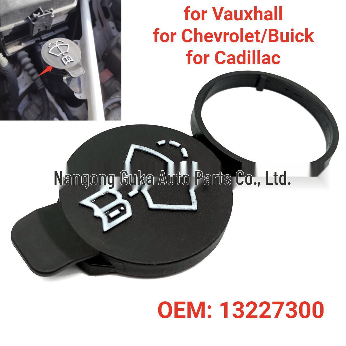 

Крышка бачка омывателя лобового стекла Buick, Cadillac, Chevrolet 13227300 Private Label