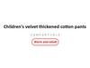 Kids' Winter Windproof Velvet-Lined Cotton Pants