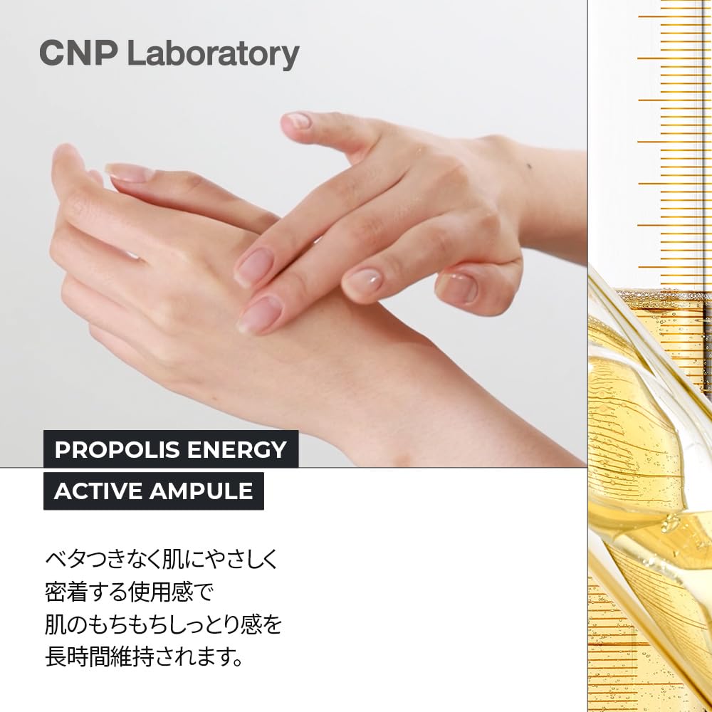 CNP Laboratory Propolis Active Ampoule 15ml Propolis Moisturizing Care Soft Skin Care Serum Korean Cosmetics Skincare Official