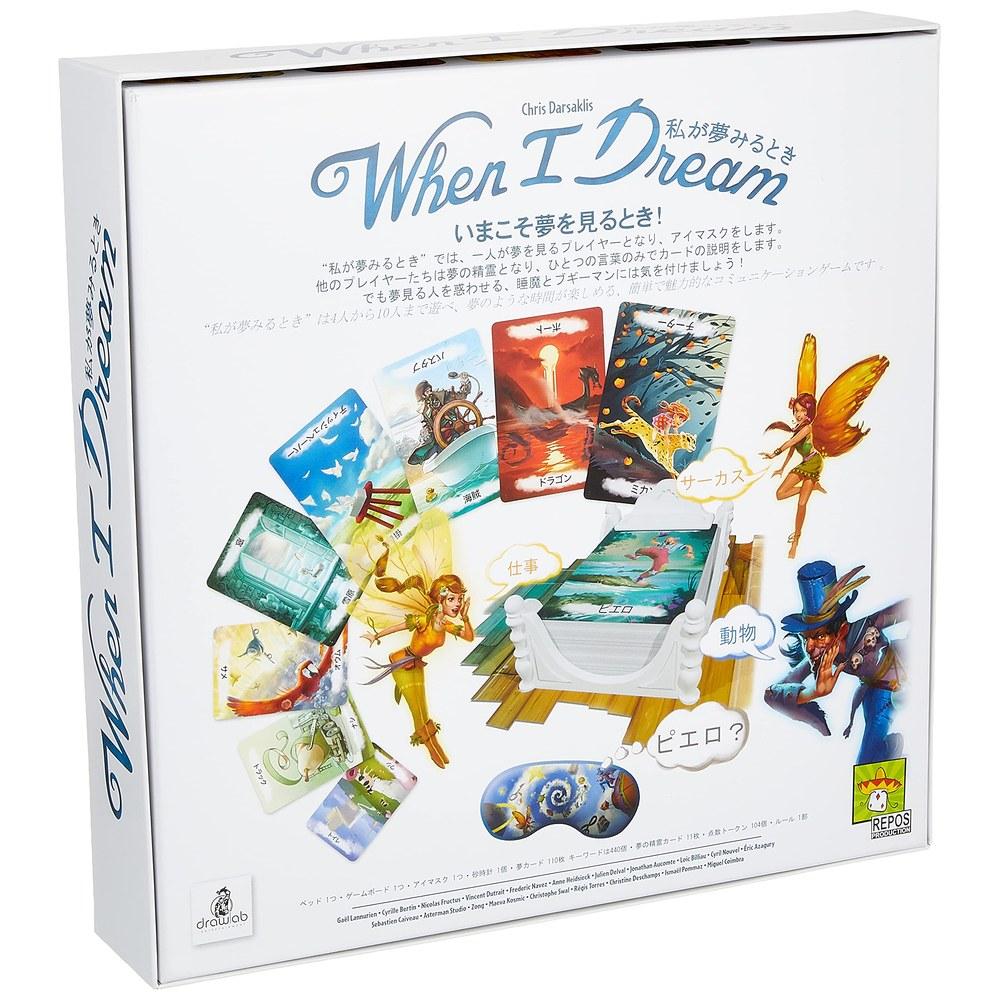 Hobby Japan I Dream When I Dream Japanese Edition Board Game For 4-10 Players 30 Minutes Ages 8 and Up