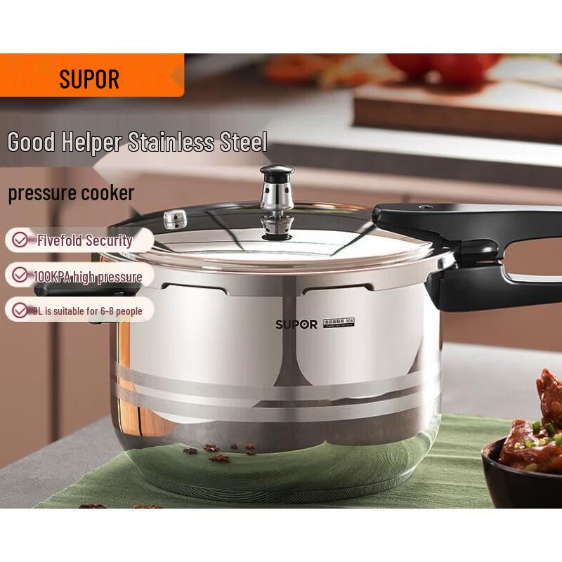 

SUPOR 304 Stainless Steel Pressure Cooker