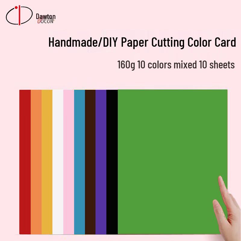 DOCON A4 160g Colored Craft Paper