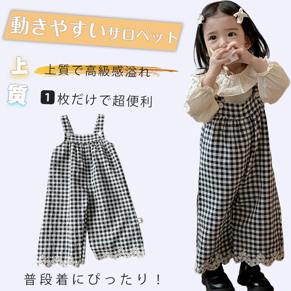 Icyrain Girls Gingham Lace-Hem Salopette Overalls, 80 Cm (Single Item)