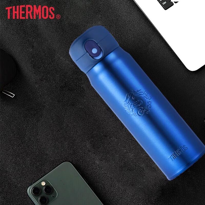 THERMOS Dragon Edition Insulated Stainless Steel Cup