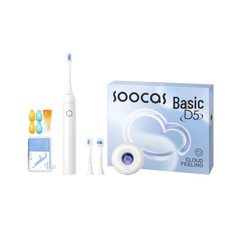 

Soocas D5 Sonic Electric Toothbrush