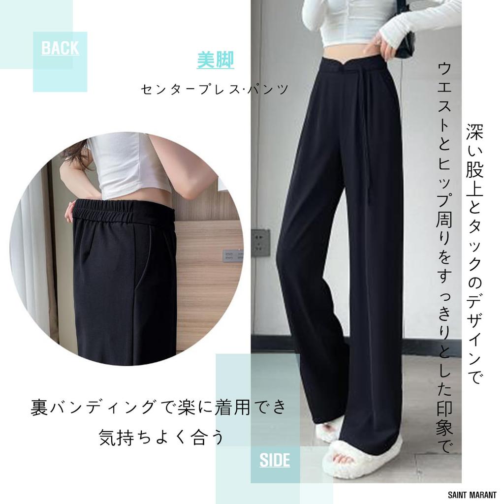 SAINT MARANT SL2420 Fashion Casual Banded Wide Leg Casual Pants with High Long Office Four Seasons Women's Belt, Waist, Black, Slacks, Suit, Stylish,
