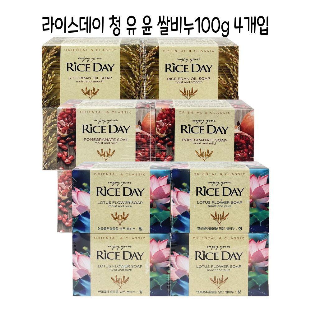 

Face Soap Rice Day 100g pomegranate oil