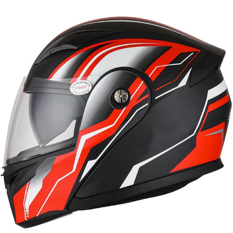 Dual Visor Modular Motorcycle Helmet