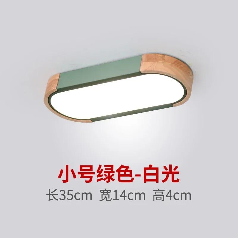 Remote Control Ceiling Lights Wooden Decorative Ceiling Lamps Panels For Living Room Bedroom Lamp Deckenleuchten