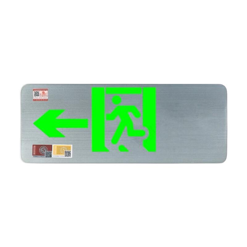 Emergency Exit Sign Light
